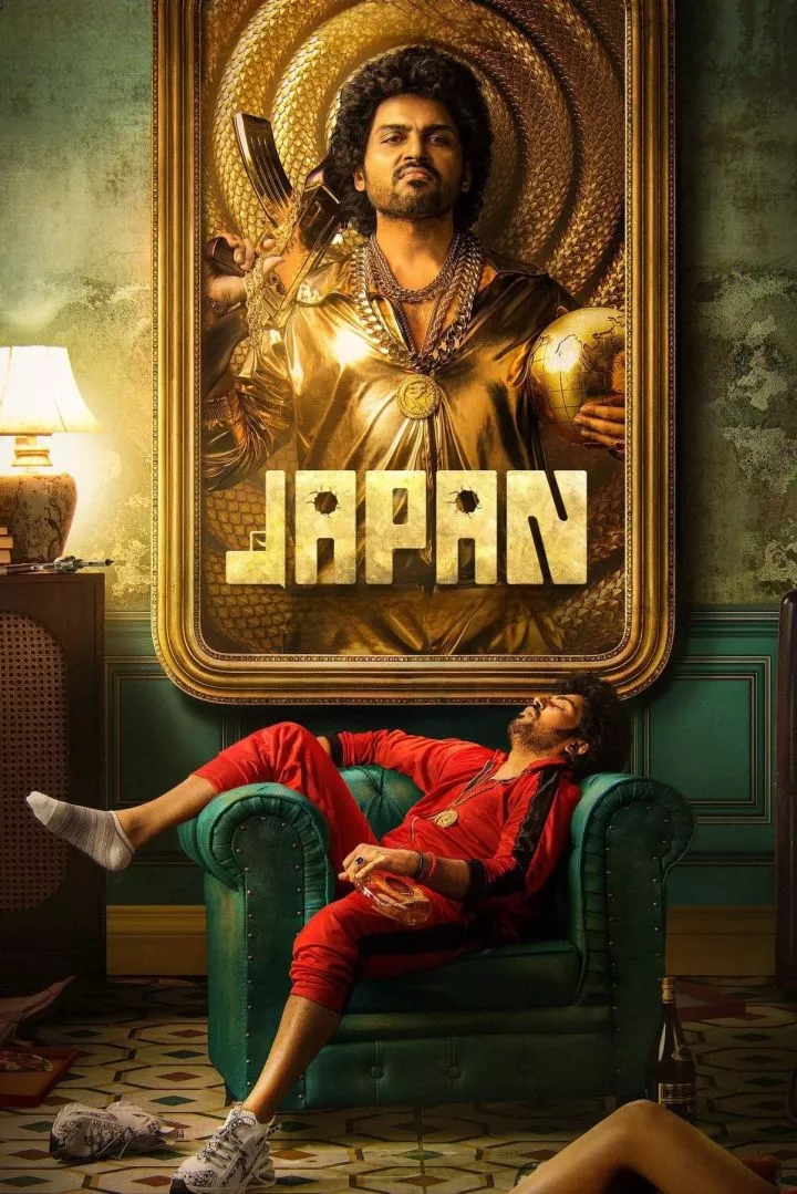 Japan Indian Movie Download